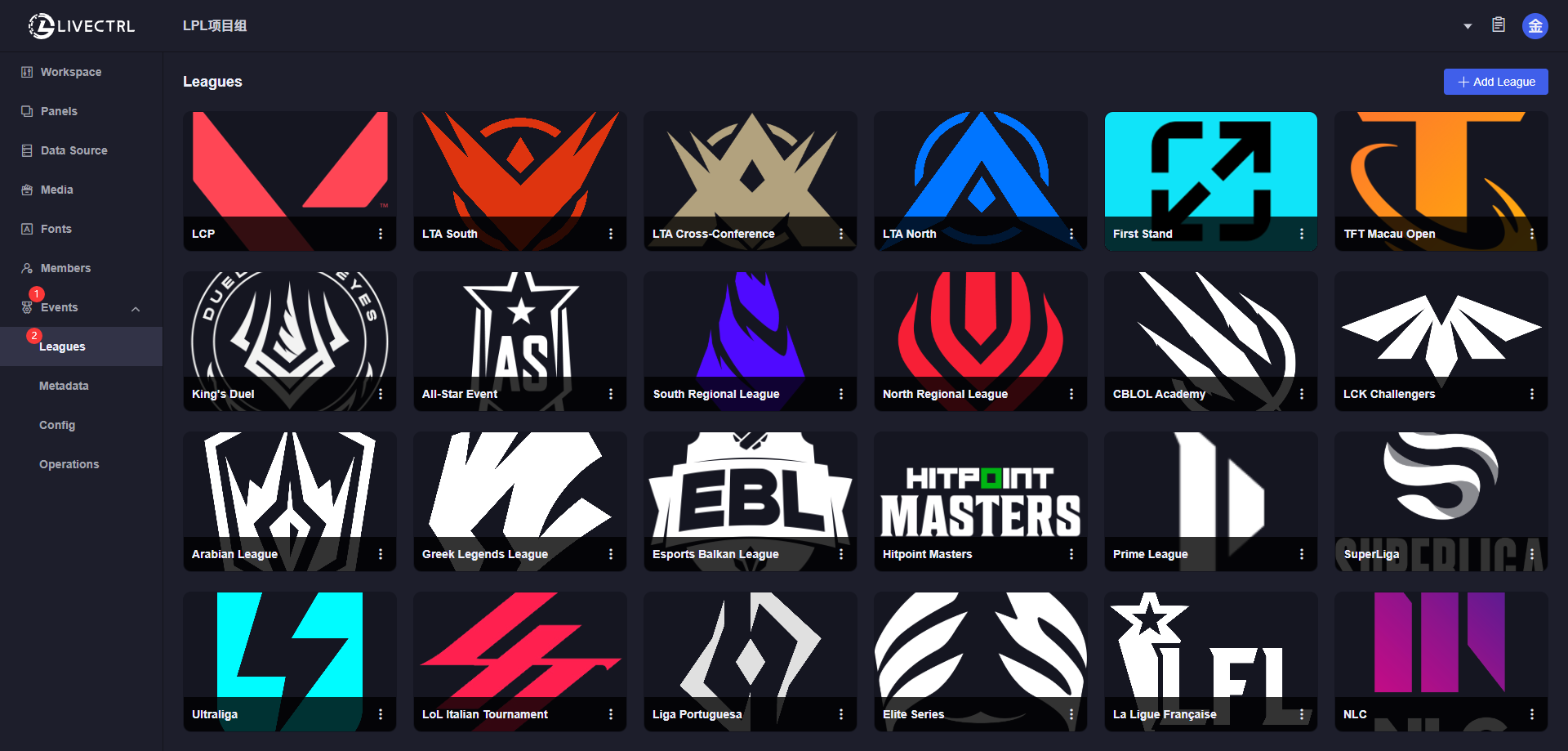 add-league-0
